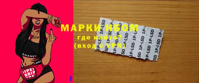 Наркотические марки 1,8мг  OMG ONION  Красногорск 